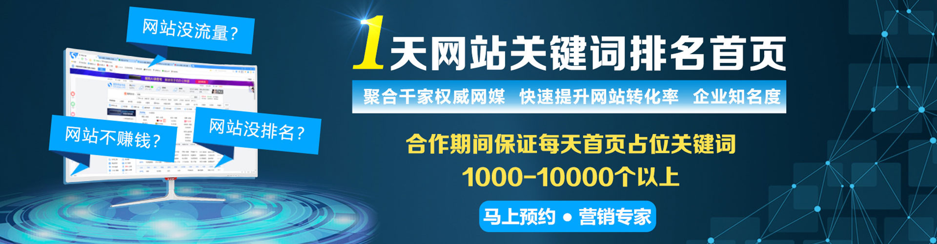 献县百度推广运营