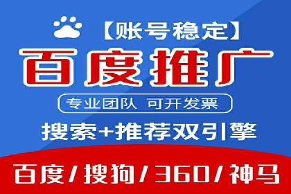 SEM托管代运营助力企业市场竞争力