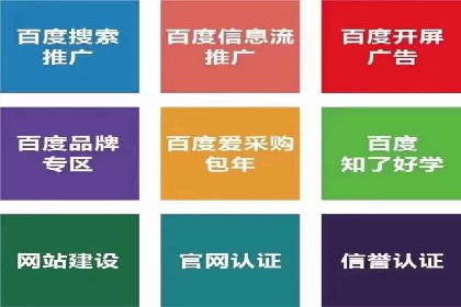 案例分析：优化百度推广关键词策略